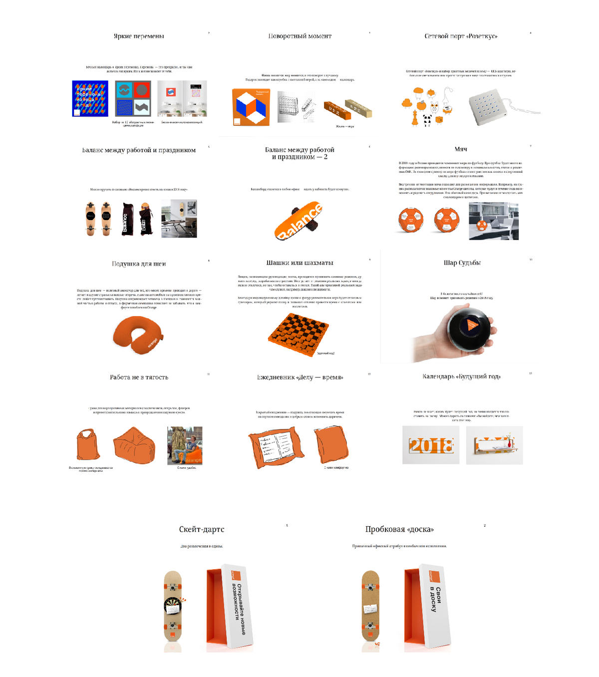 orange gift process 02