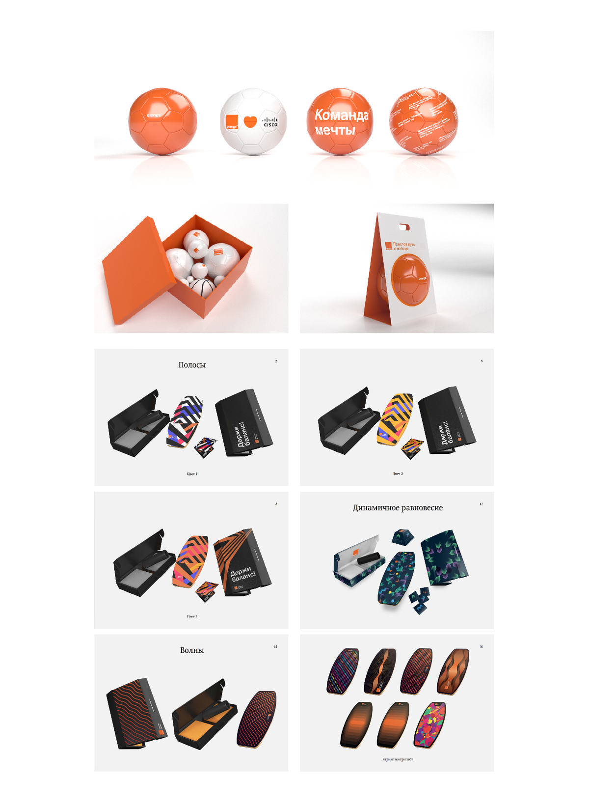 orange gift process 03