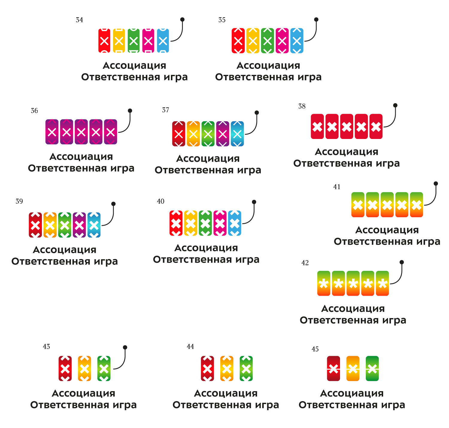 otvetstvennaya igra process 03