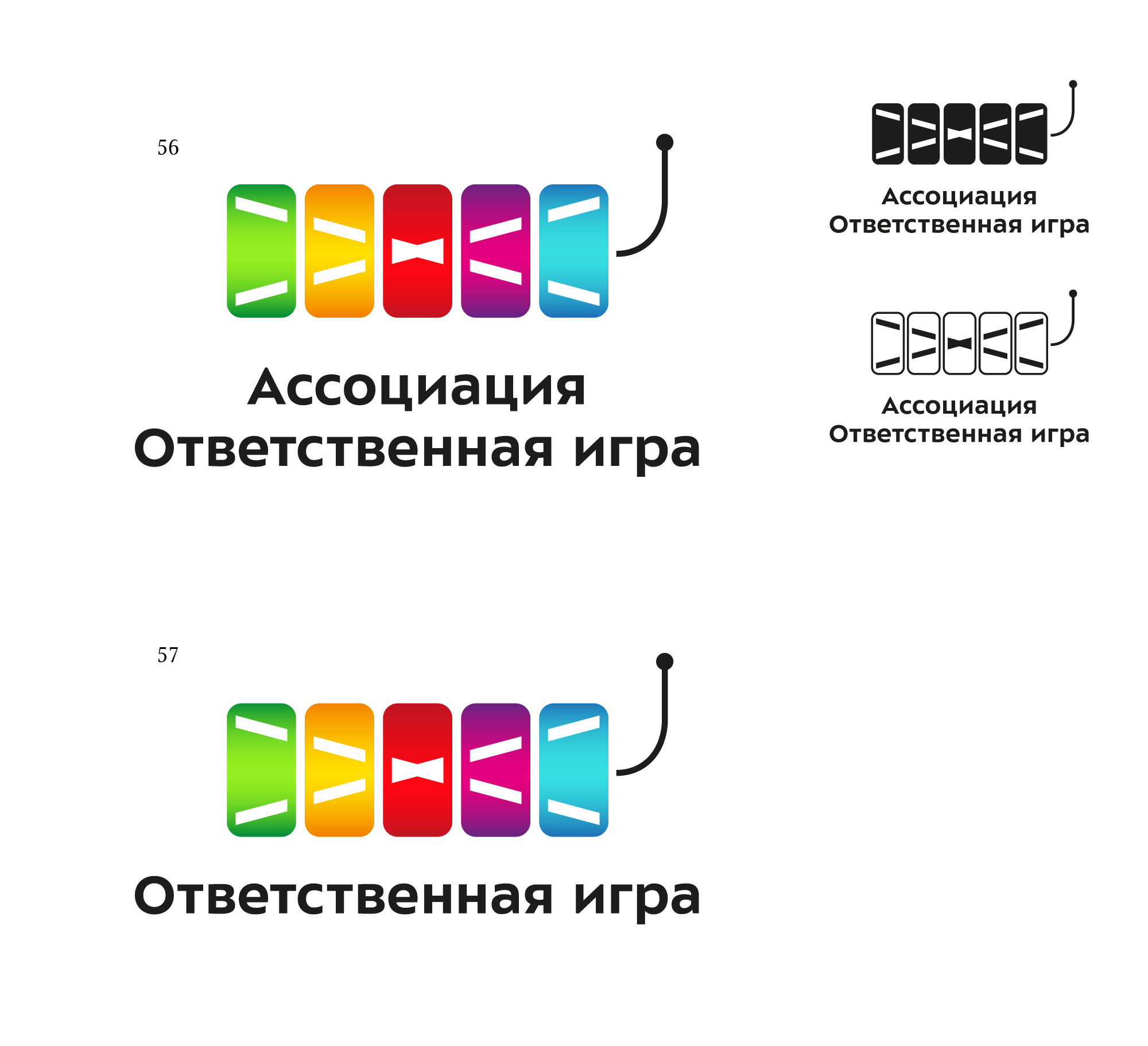 otvetstvennaya igra process 08