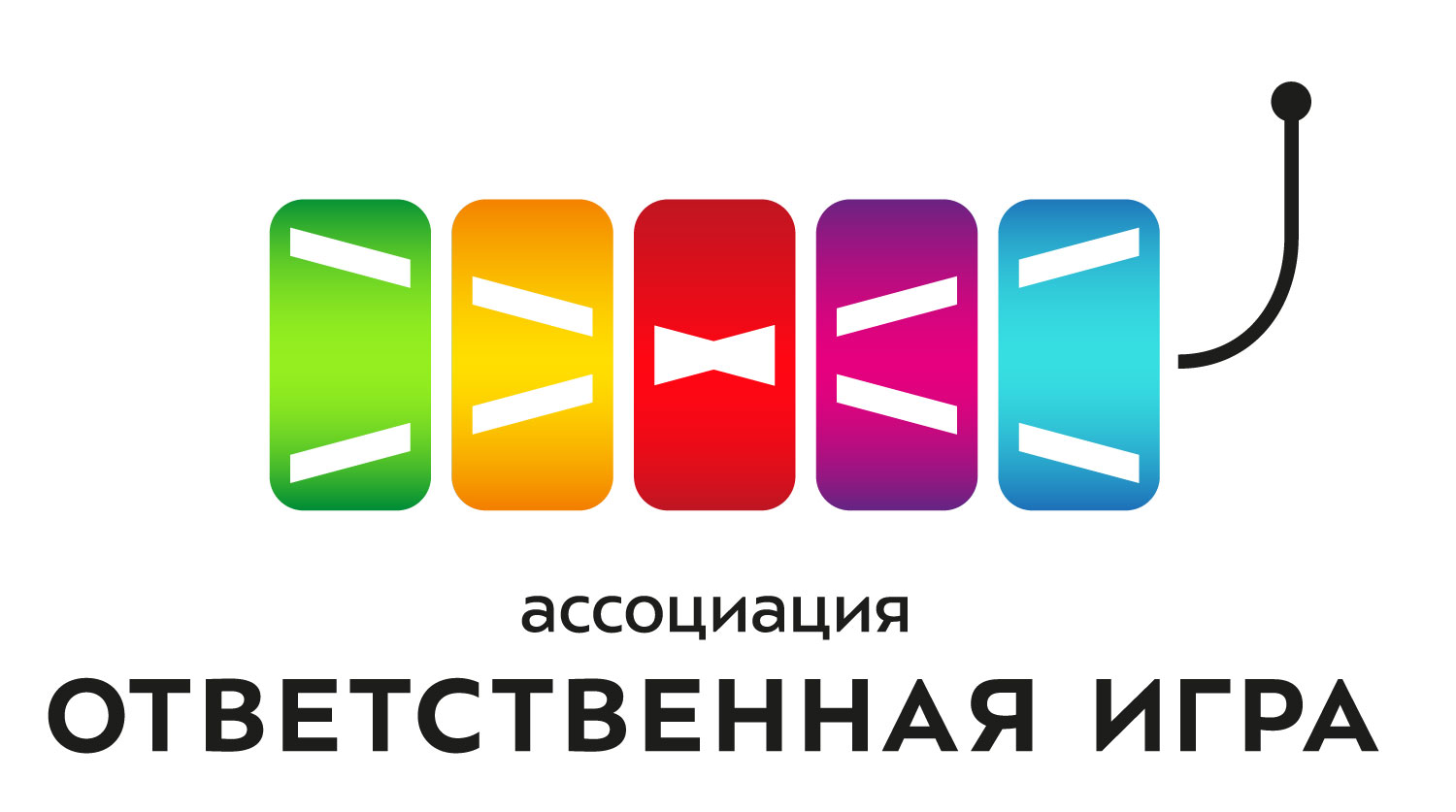 otvetstvennaya igra process 12