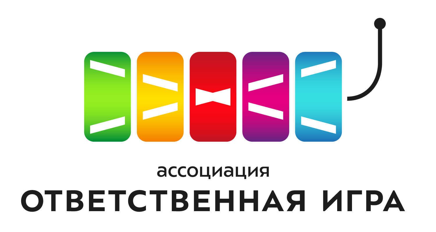 otvetstvennaya igra process 13