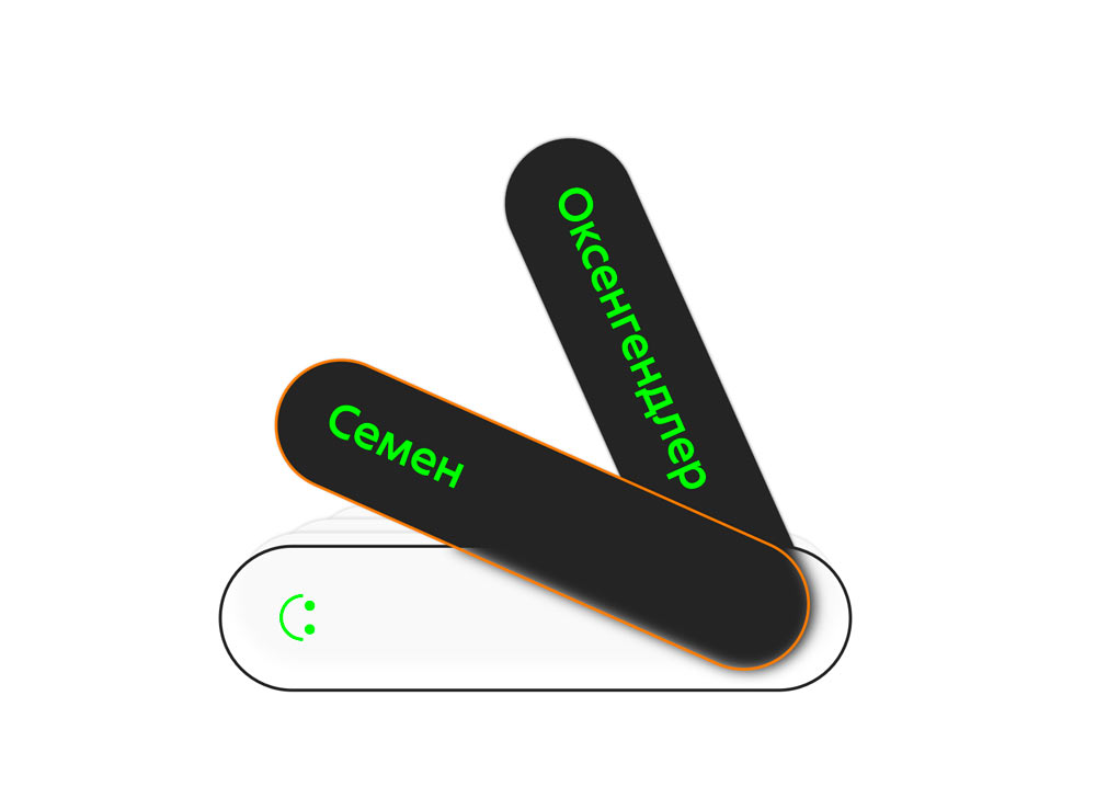 oxengendler process 01