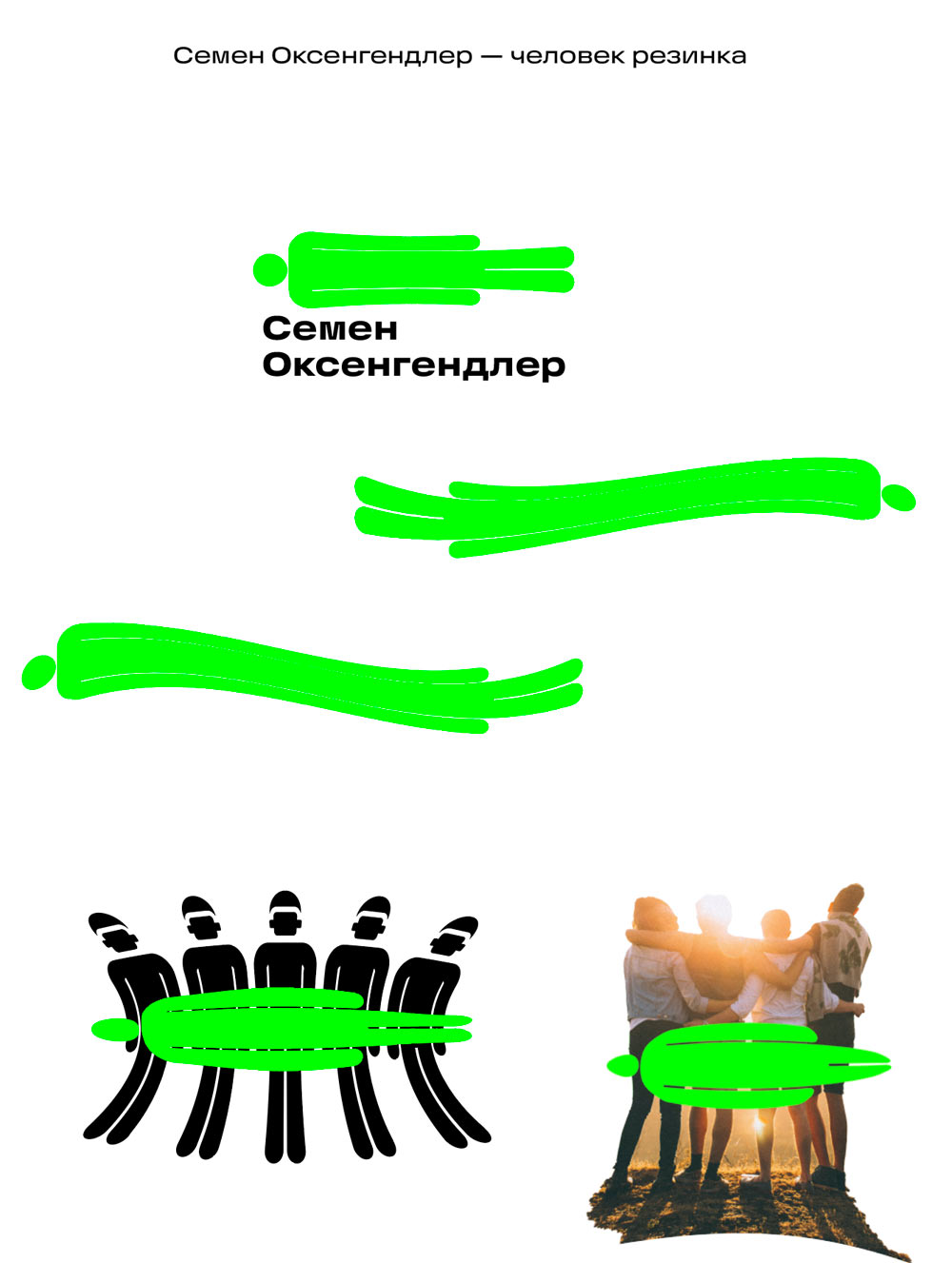 oxengendler process 05