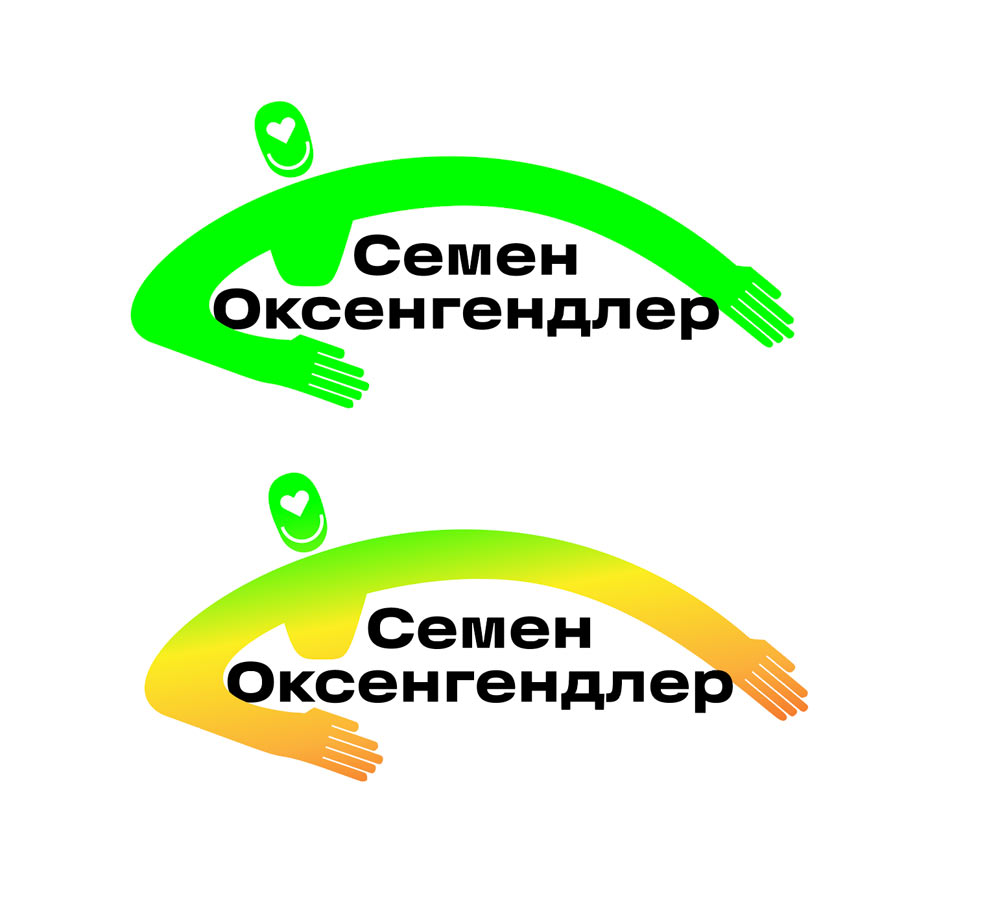 oxengendler process 09