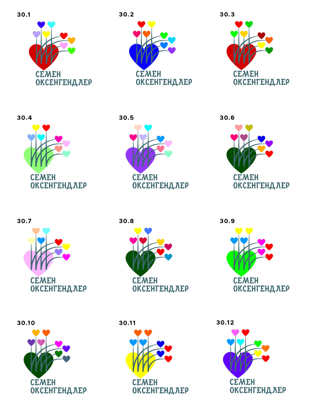 oxengendler process 10