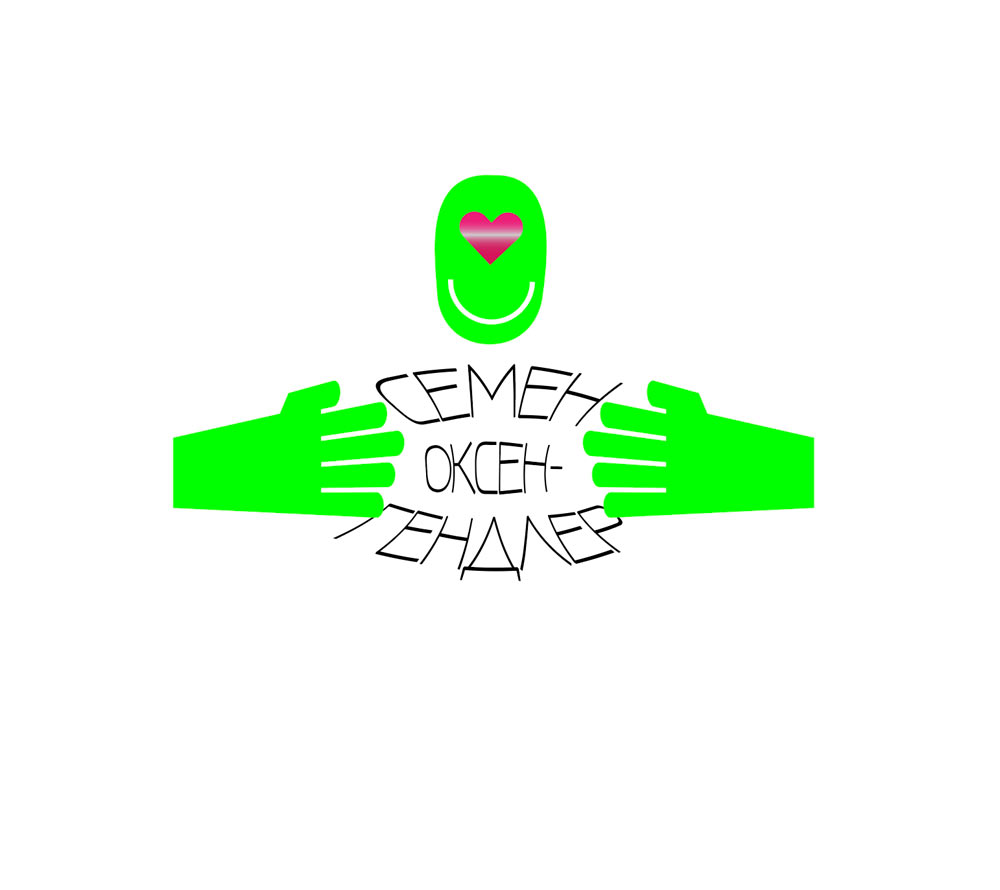 oxengendler process 12