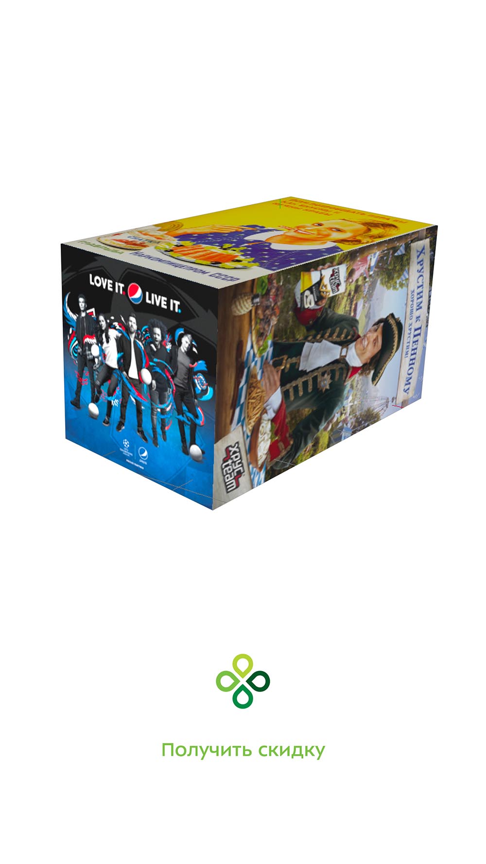 perekrestok process 002