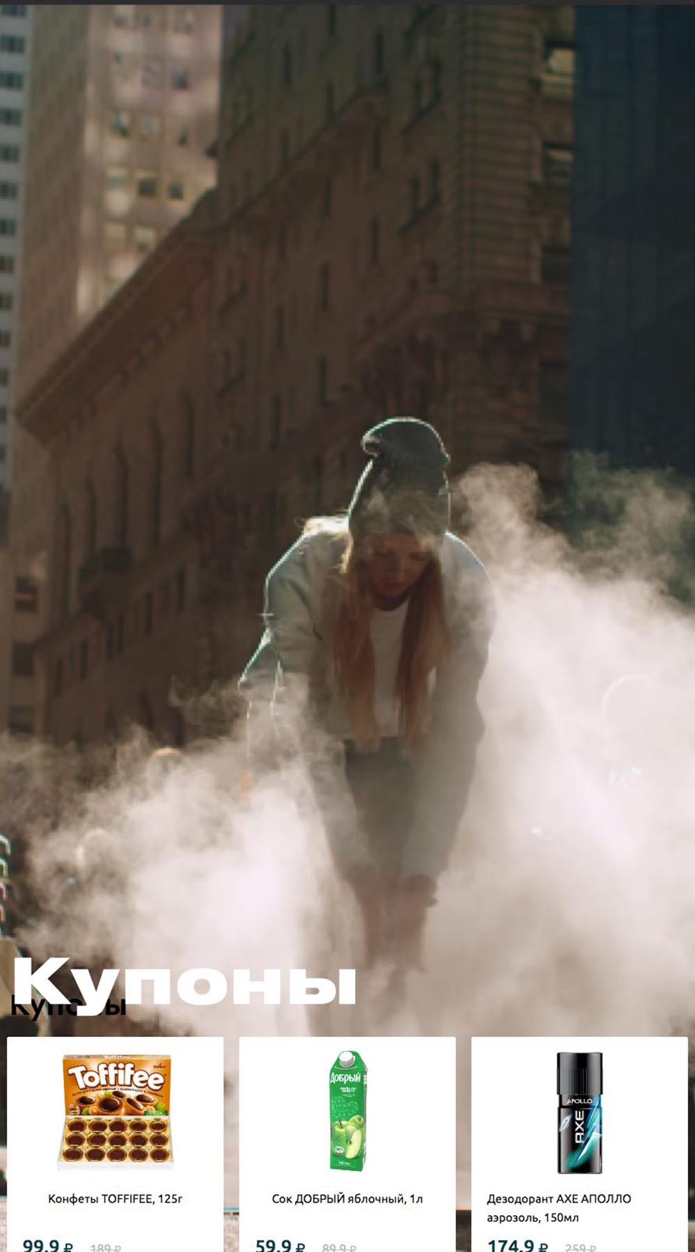 perekrestok process 005