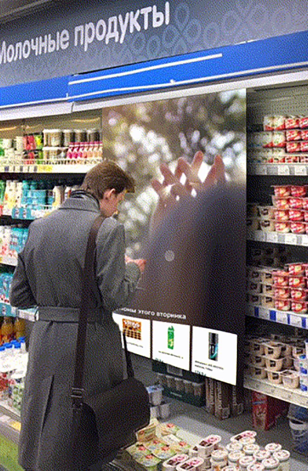 perekrestok process 006