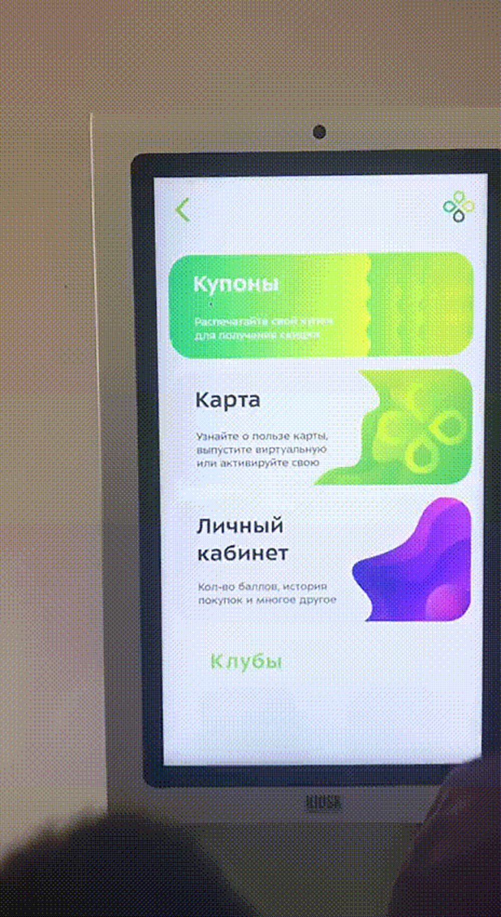 perekrestok process 009