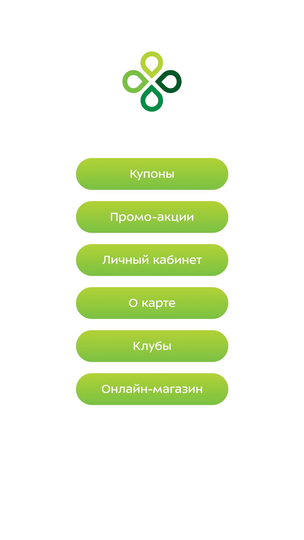 perekrestok process 012