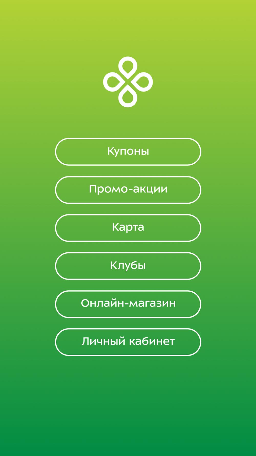 perekrestok process 014