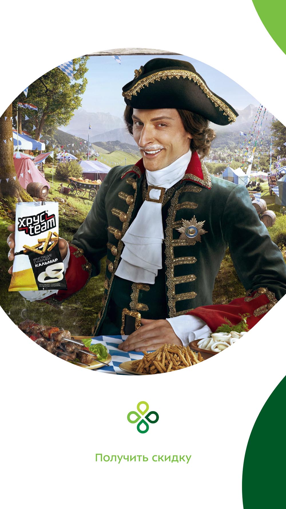 perekrestok process 015