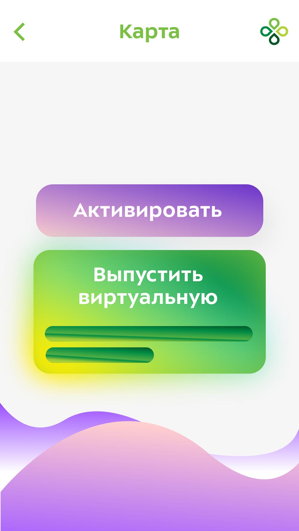 perekrestok process 023