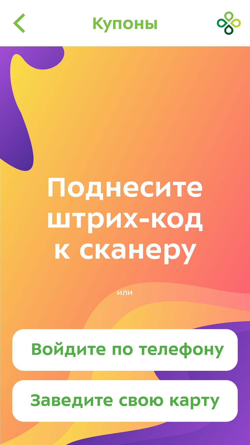 perekrestok process 024