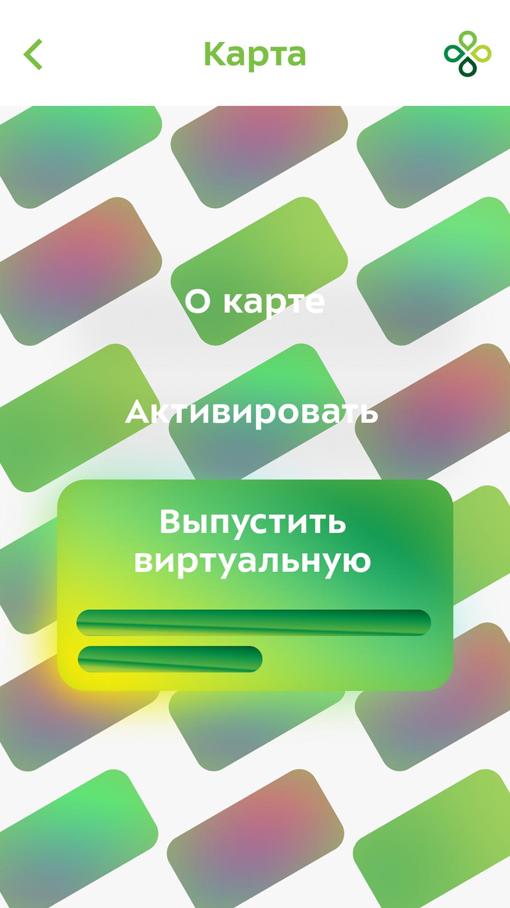 perekrestok process 025