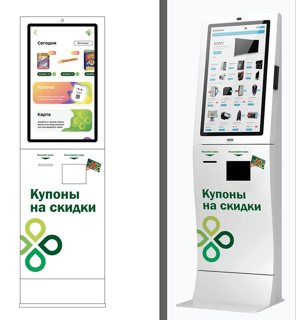 perekrestok process 029