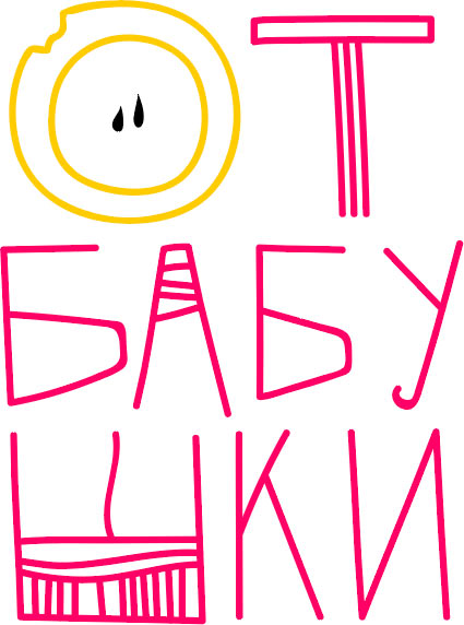 pirogi ot babushki process 02