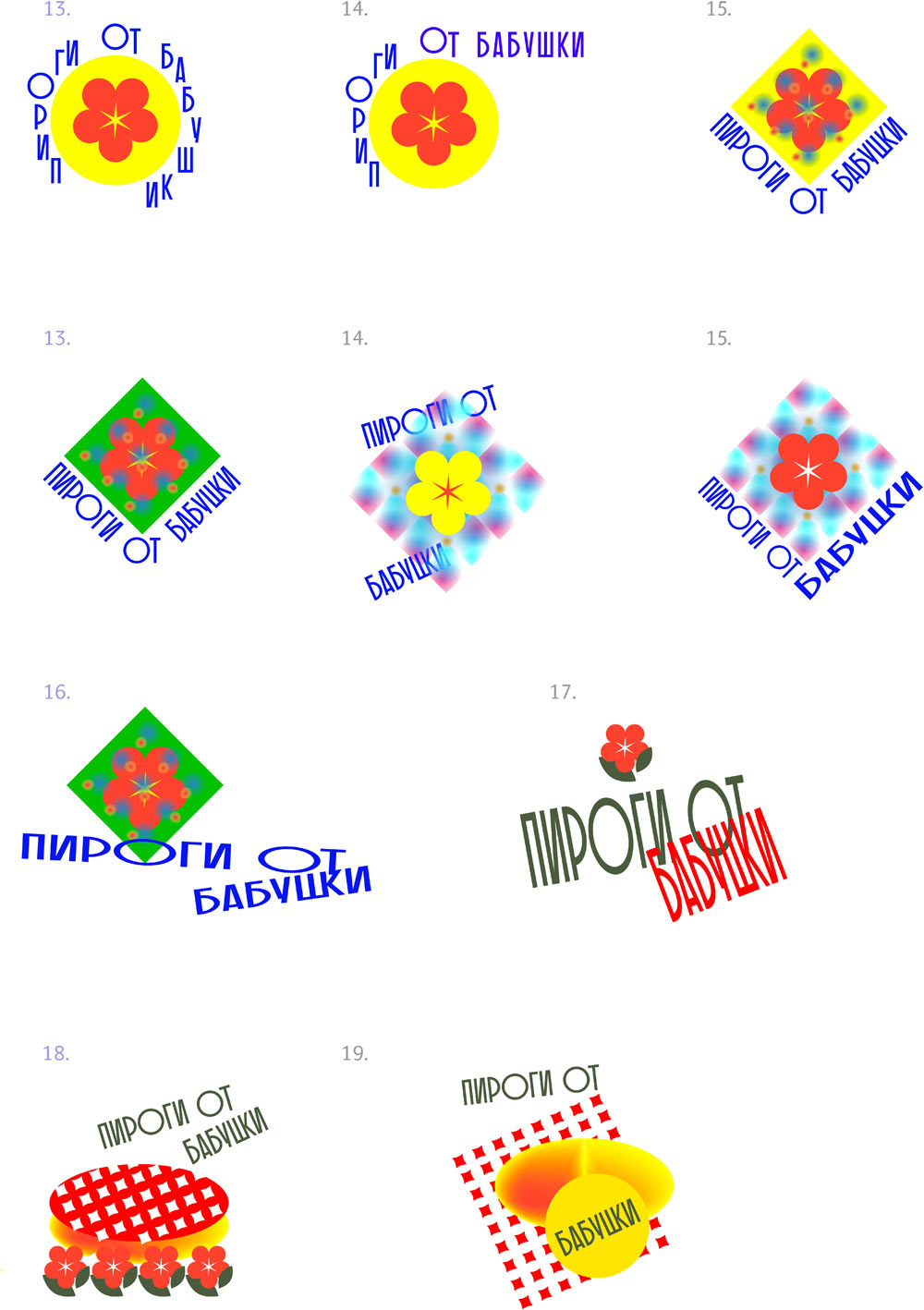 pirogi ot babushki process 06