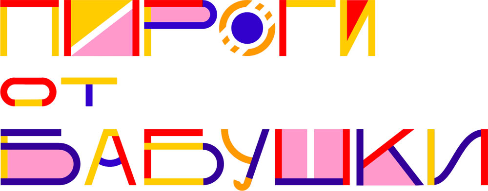 pirogi ot babushki process 12