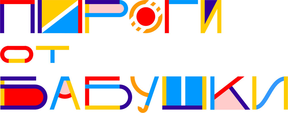 pirogi ot babushki process 13