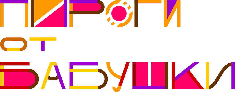 pirogi ot babushki process 14