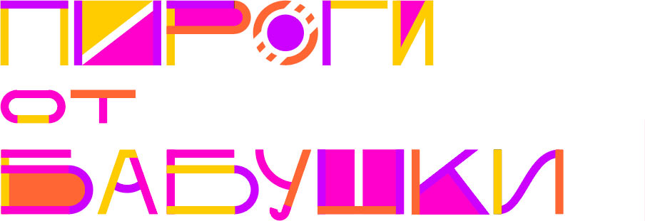 pirogi ot babushki process 15