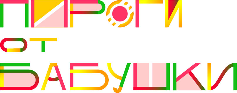 pirogi ot babushki process 19