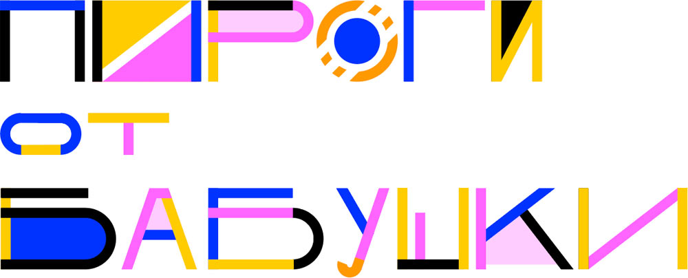 pirogi ot babushki process 20