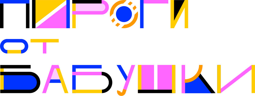 pirogi ot babushki process 21