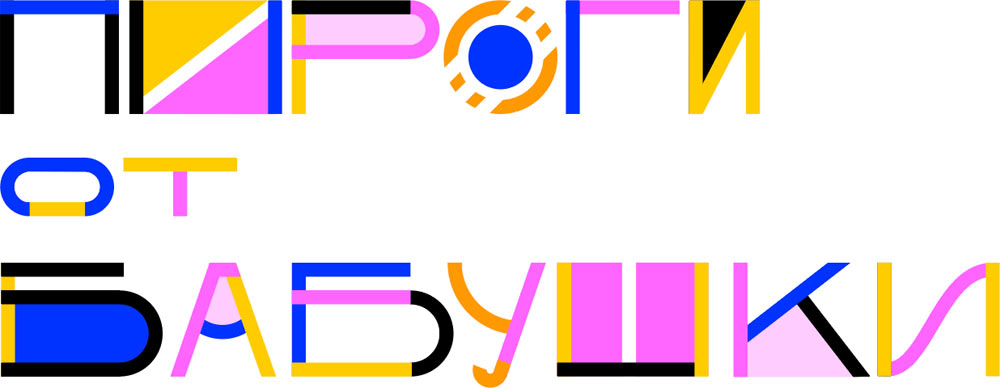 pirogi ot babushki process 22