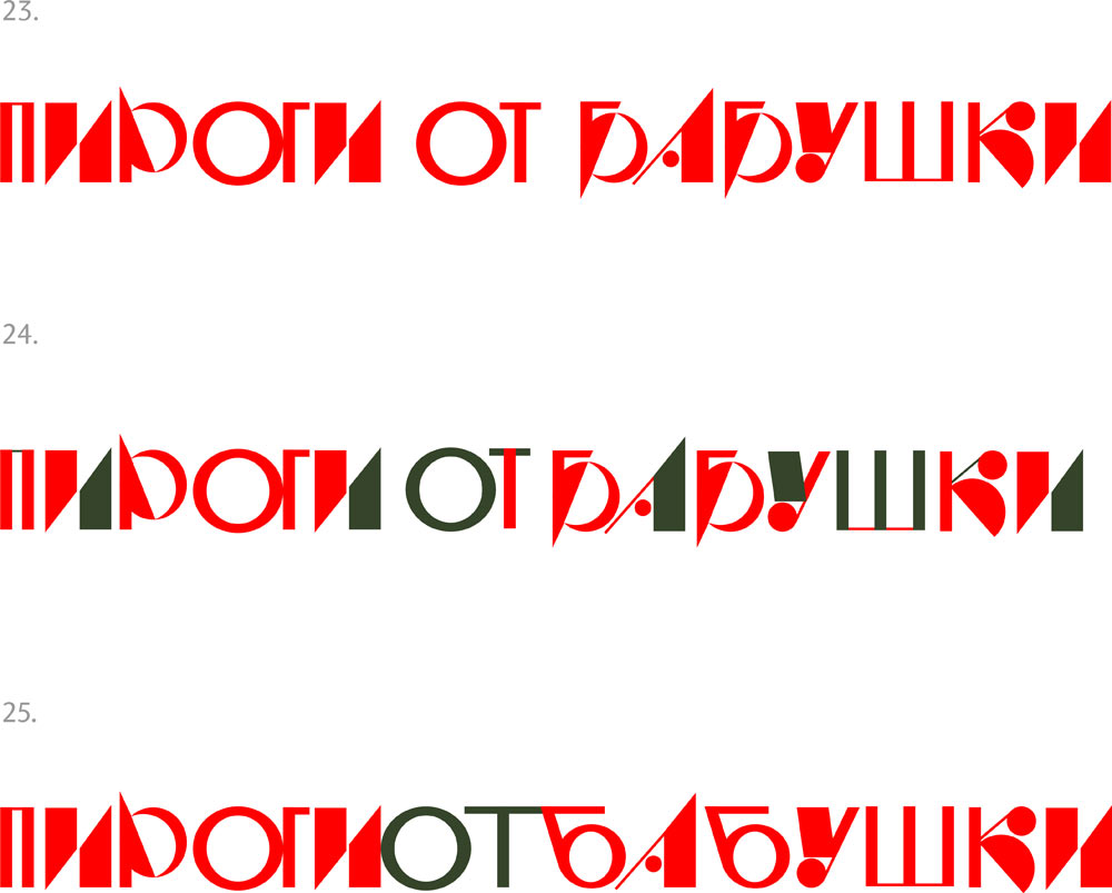 pirogi ot babushki process 29