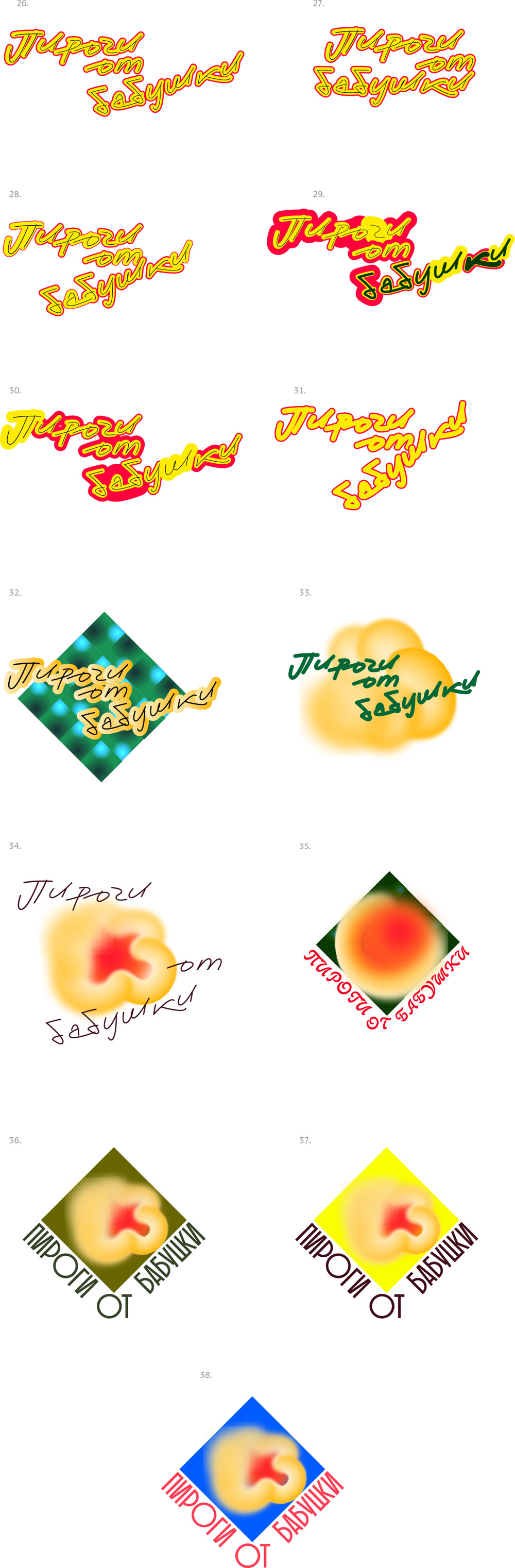 pirogi ot babushki process 30