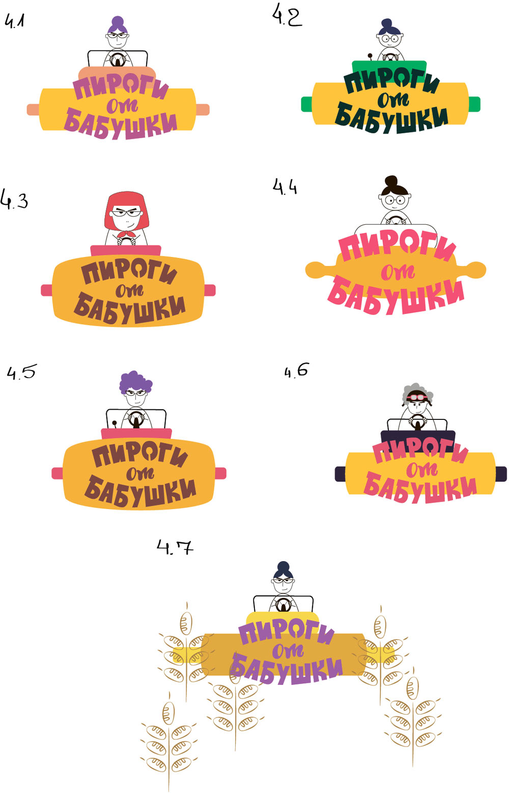 pirogi ot babushki process 32