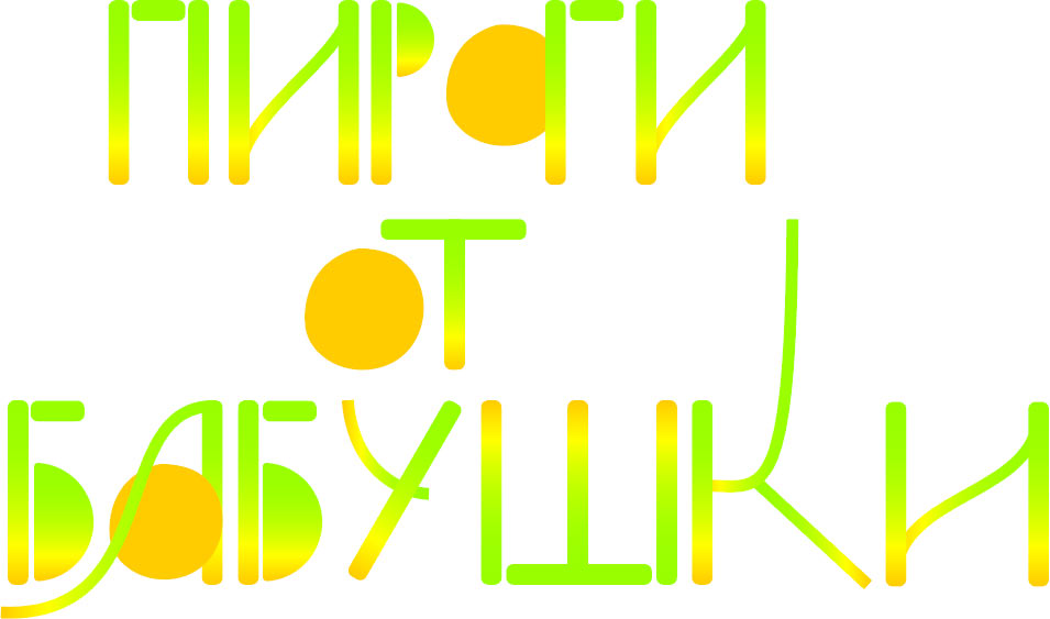 pirogi ot babushki process 37