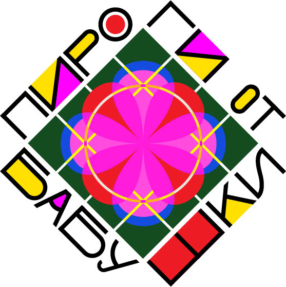 pirogi ot babushki process 40