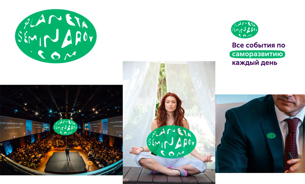 planeta seminarov process 01