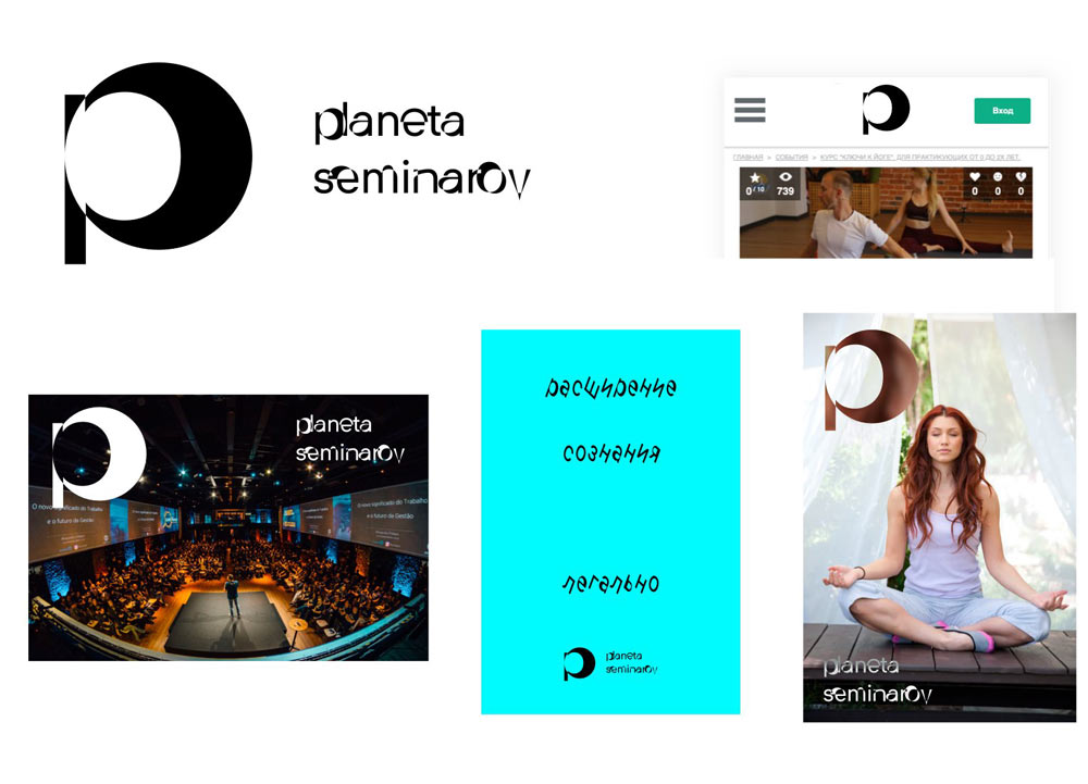 planeta seminarov process 07