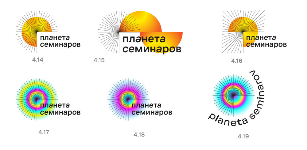 planeta seminarov process 15