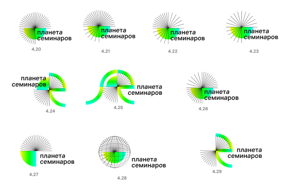 planeta seminarov process 16