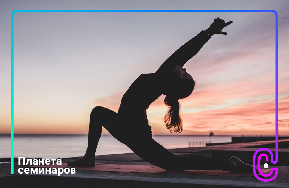 planeta seminarov process 21