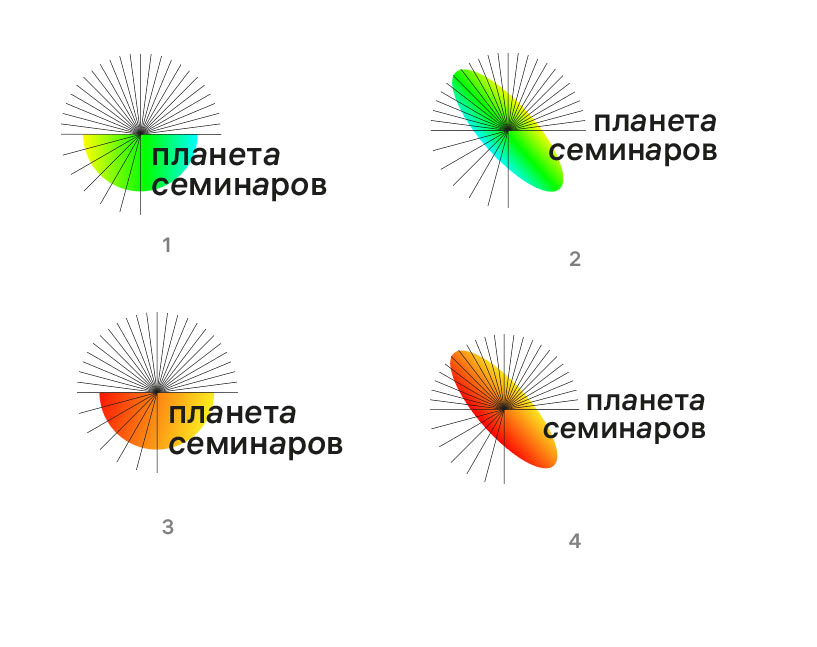 planeta seminarov process 24