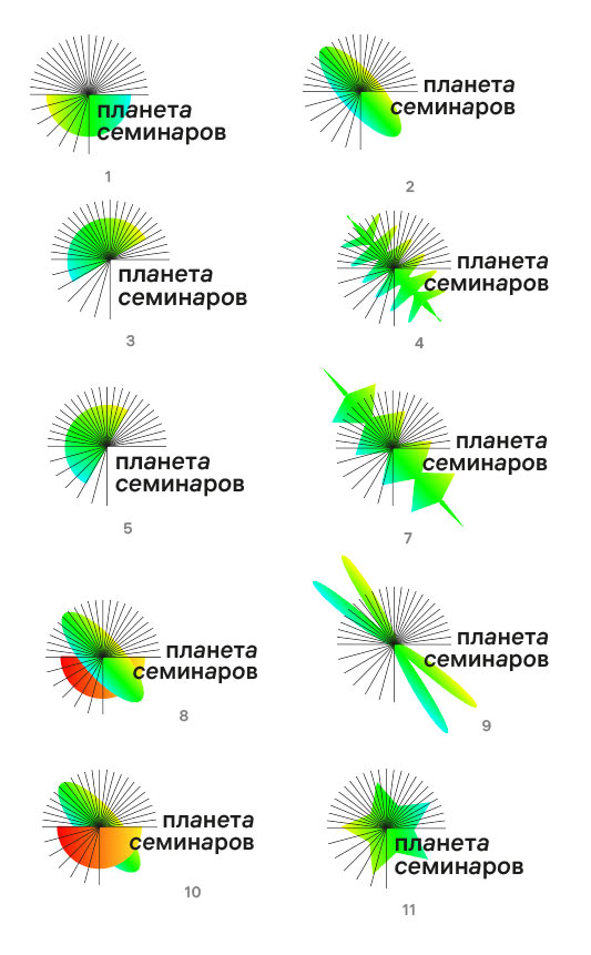 planeta seminarov process 26