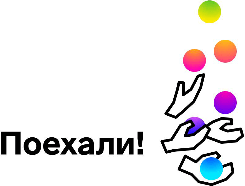 туристическая компания спутник - эмблема компании. ру автосалон. компания поехали. поехали коломна турфирма.