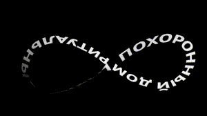 pohoronny dom process 02