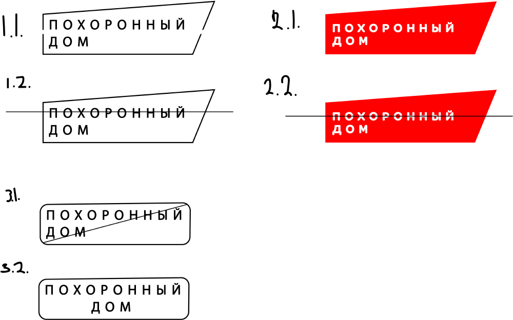 pohoronny dom process 03