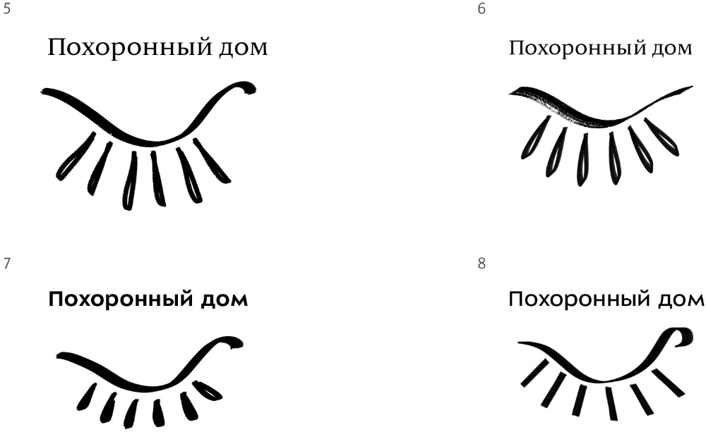 pohoronny dom process 06