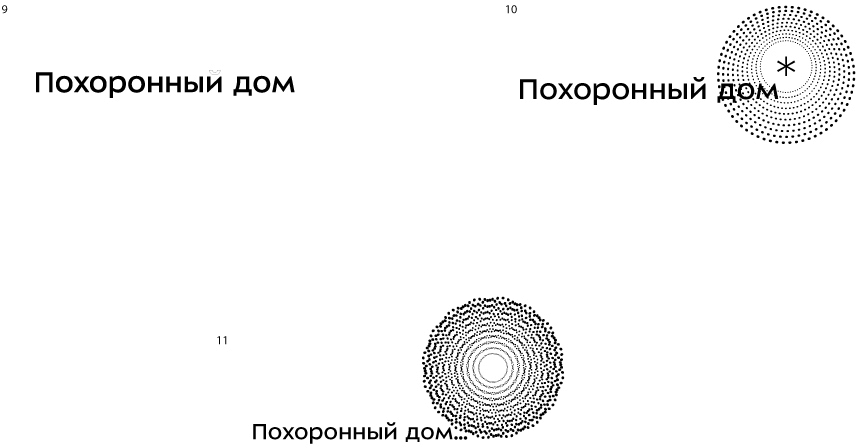 pohoronny dom process 07