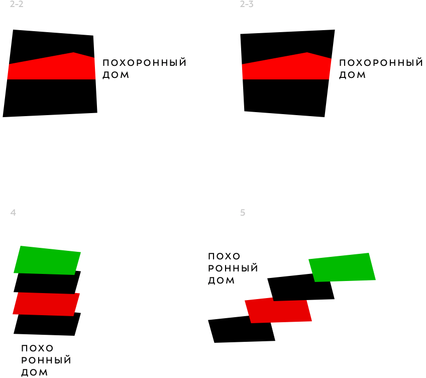 pohoronny dom process 25
